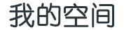 讯论